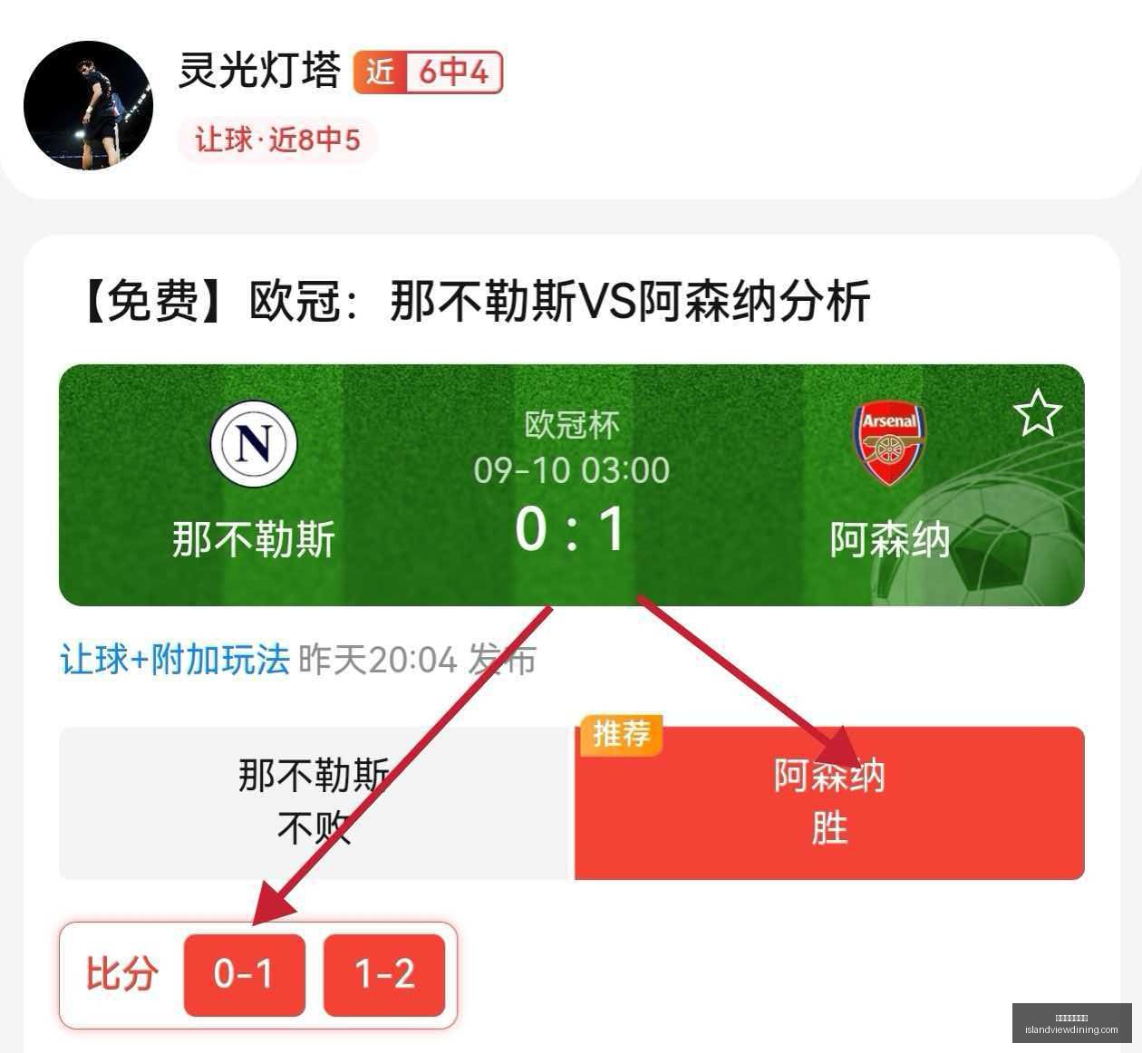 湖人惊爆,分大胜,大将军刷新,正规百家乐平台官网,正规百家乐平台App下载,正规百家乐平台网页版,正规百家乐平台登录入口,正规百家乐平台全站服务