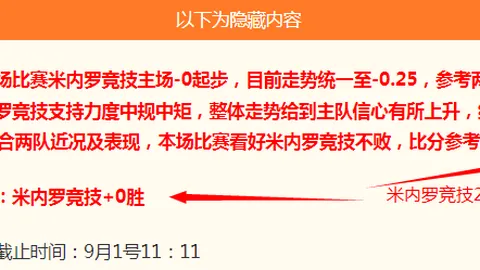 青岛新援加盟热议：李俊贤、丛睿言助力，赵永刚家乡球队备受期待